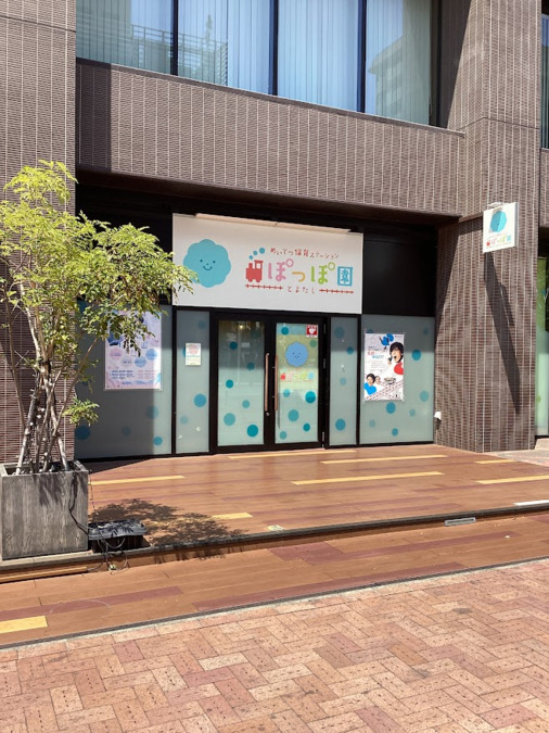 めいてつ保育ステーション豊田市ぽっぽ園（保育士の求人）の写真2枚目：