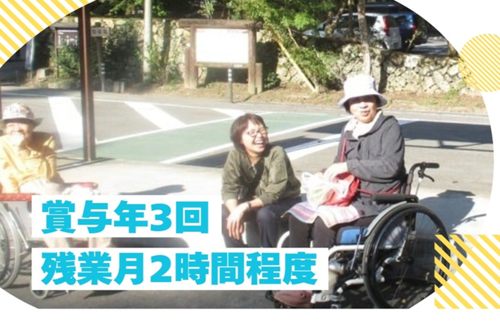 障害者支援施設神辺ホームの写真