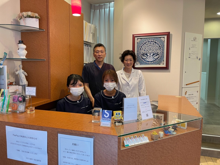 さむら歯科・矯正歯科室の写真