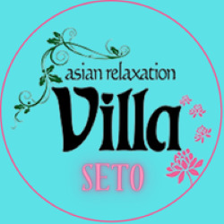 asian relaxation villa　瀬戸店の写真3枚目：