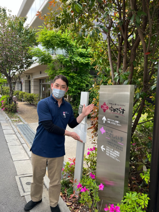 やさしい手　ショートステイ　ゆめてらす上板橋（介護職/ヘルパーの求人）の写真9枚目：
