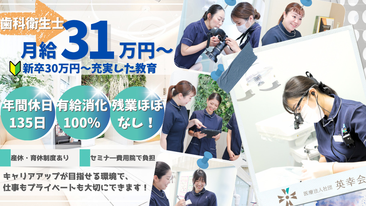 生田駅前歯科・矯正歯科の写真