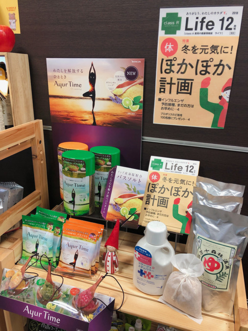ポピー薬局 武蔵中原店（薬剤師の求人）の写真3枚目：