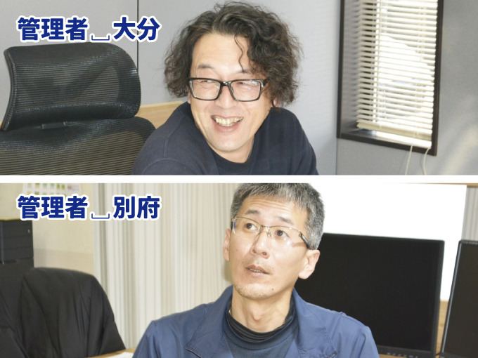 クオリーサポートおおいた株式会社の写真3枚目: