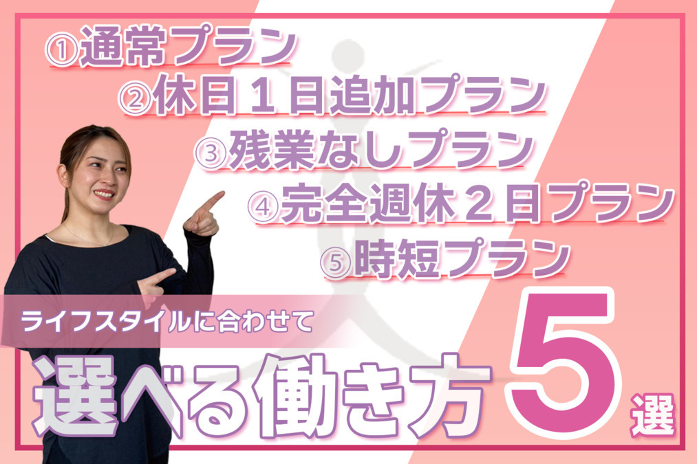 ヴィオーデ美容整体サロン  徳島店【2025年09月20日オープン予定】の写真3枚目：