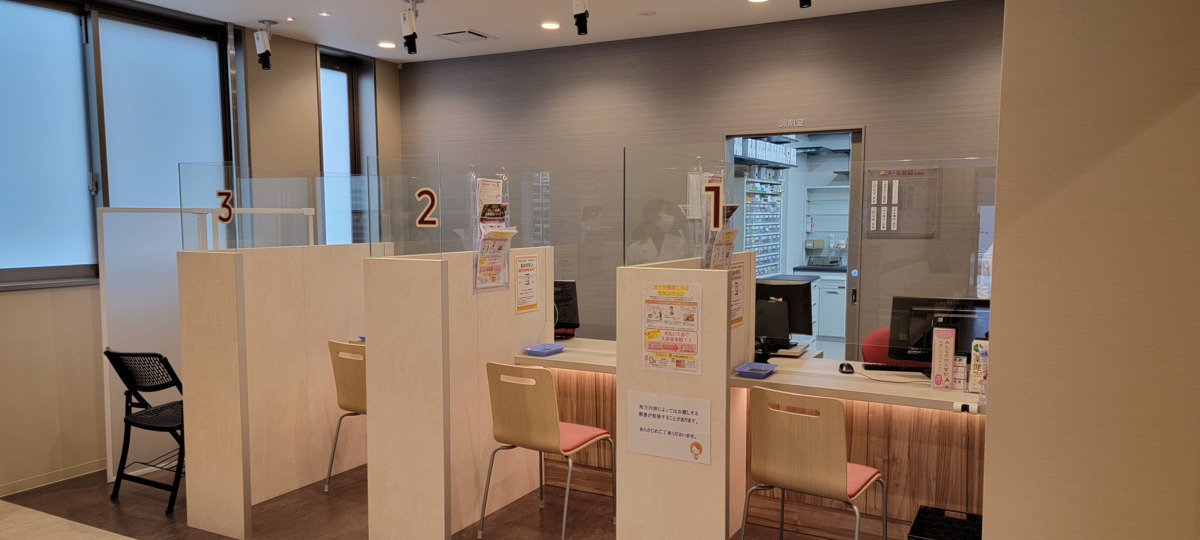 オール薬局青崎店の画像