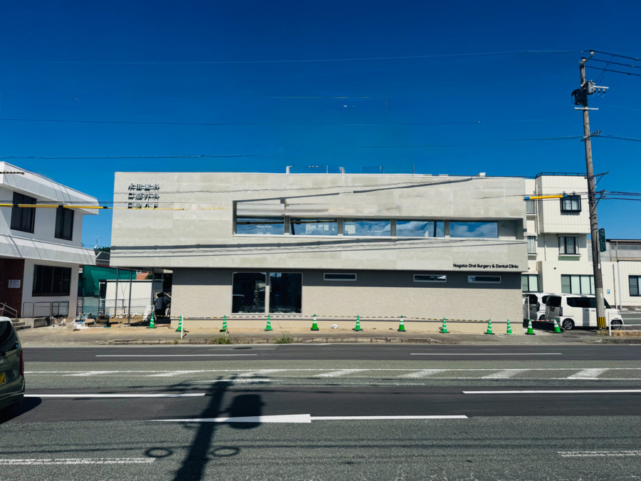 永田歯科口腔外科クリニック（旧 永田歯科医院）の写真