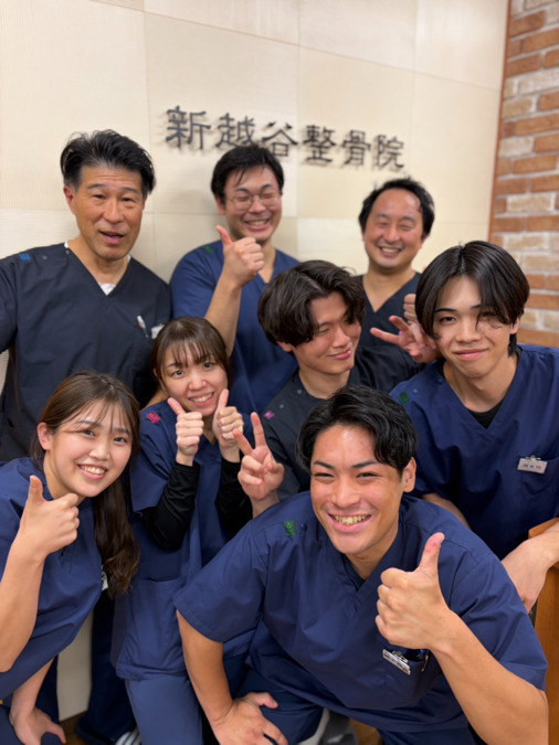 新越谷整骨院(柔道整復師の求人)の写真5枚目: