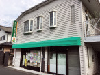 たなべ薬局 分倍河原店の写真: