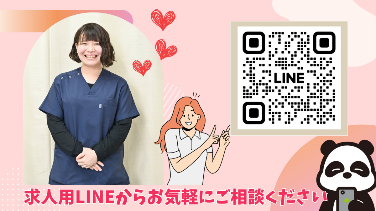 ひがし鍼灸整骨院の写真13枚目：