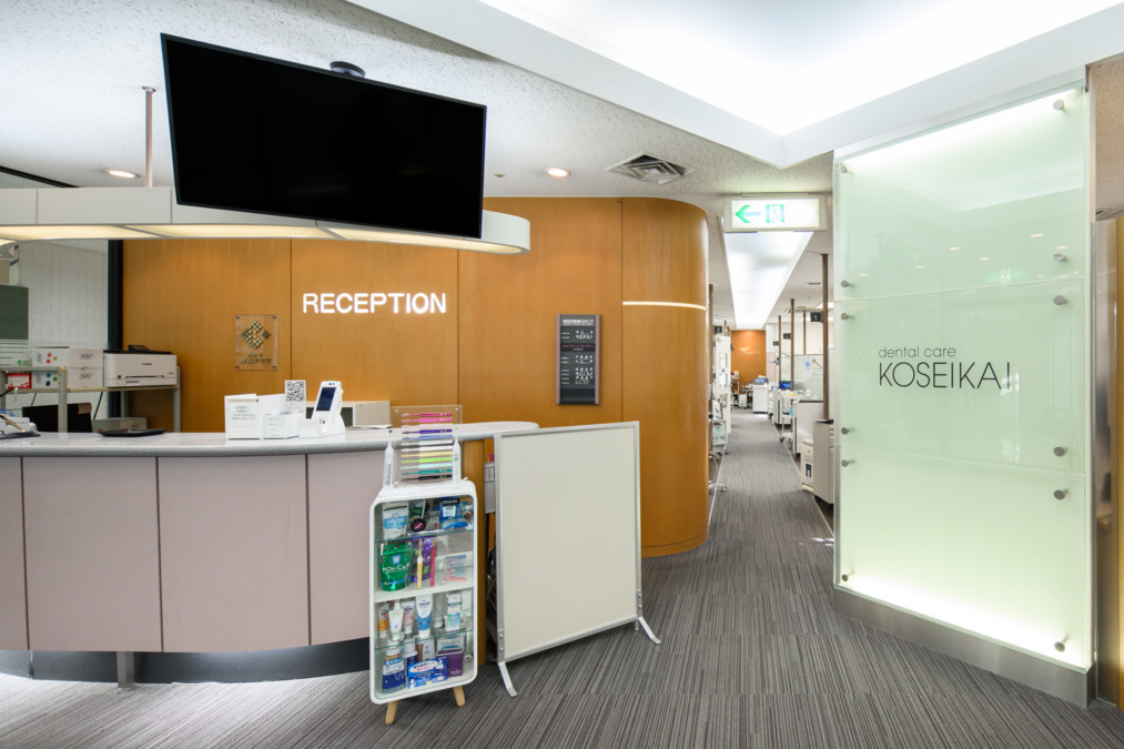 厚誠会歯科 相模大野(歯科医師の求人)の写真4枚目: