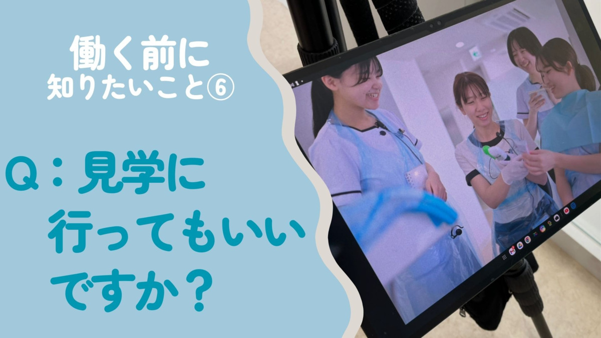 カナザキ歯科（歯科衛生士の求人）の写真55枚目：