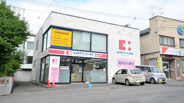 ココカラファイン薬局小樽住ノ江店の画像