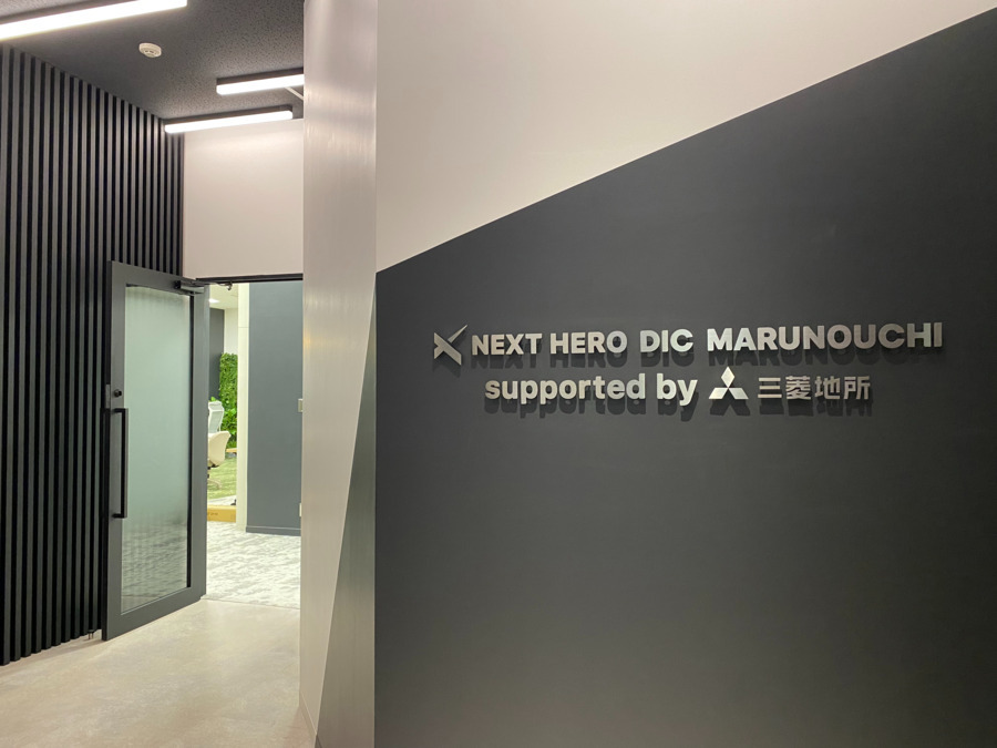 NEXT HERO DIC 丸ノ内【2025年02月01日オープン】(サービス管理責任者の求人)の写真: