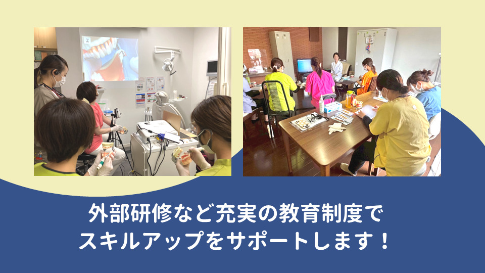 大津京おおくぼ歯科医院（歯科衛生士の求人）の写真3枚目：