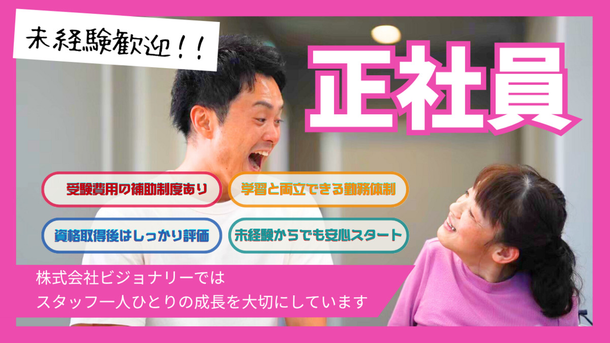 NOIE SUZUKA 3号店の写真