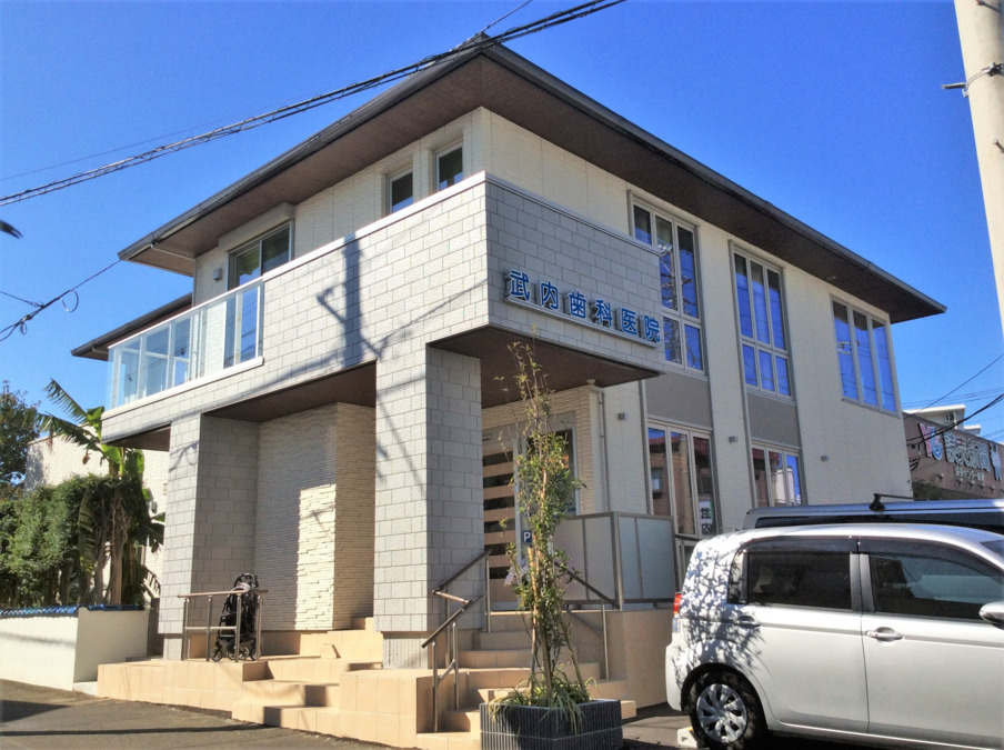医療法人社団武内歯科医院（清掃/環境整備の求人）の写真2枚目：