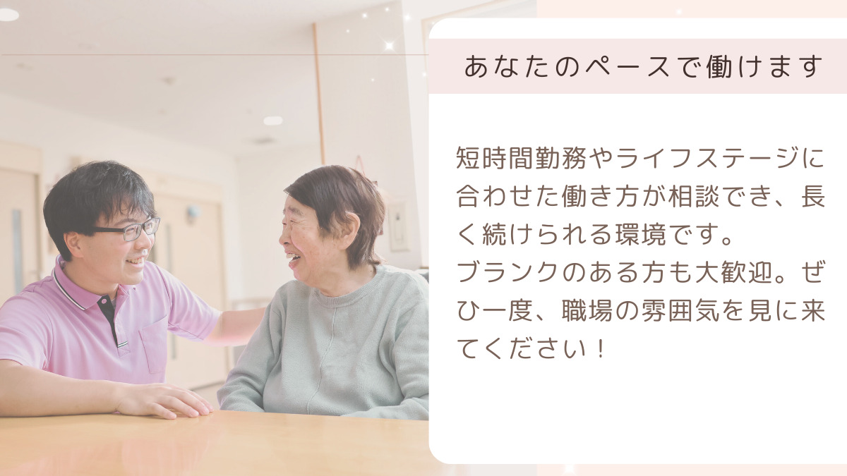 しおかぜ認定こども園(保育士の求人)の写真3枚目: