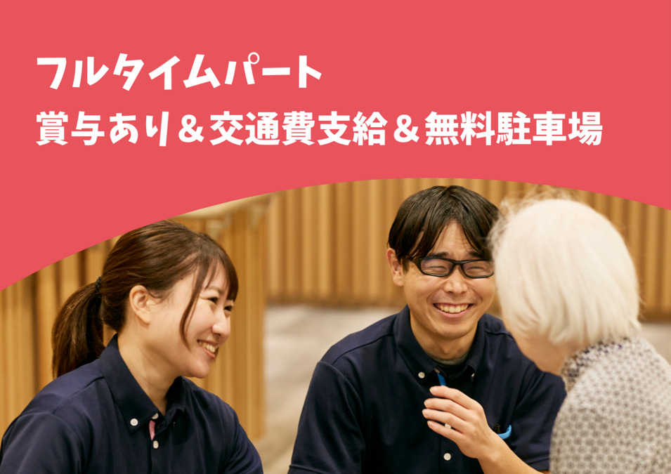 すないの家　桂の写真
