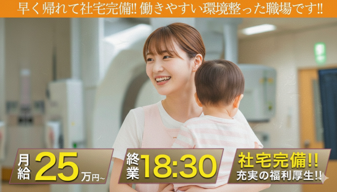 合同会社ワークライフバランスの写真