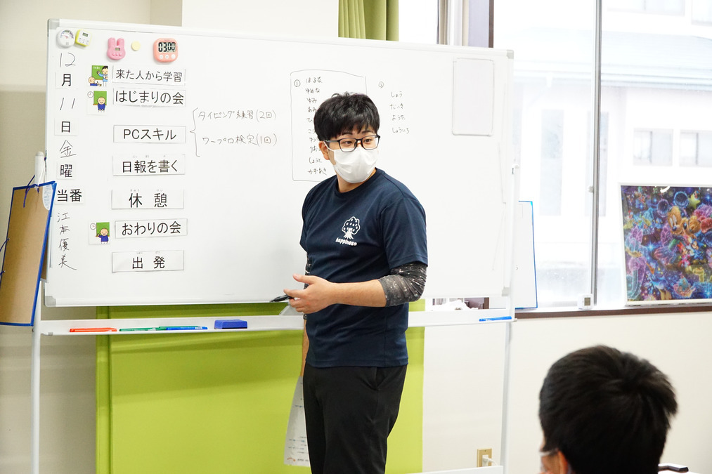 はぴねすスタディ若槻（保育士の求人）の写真2枚目：男性スタッフも活躍！