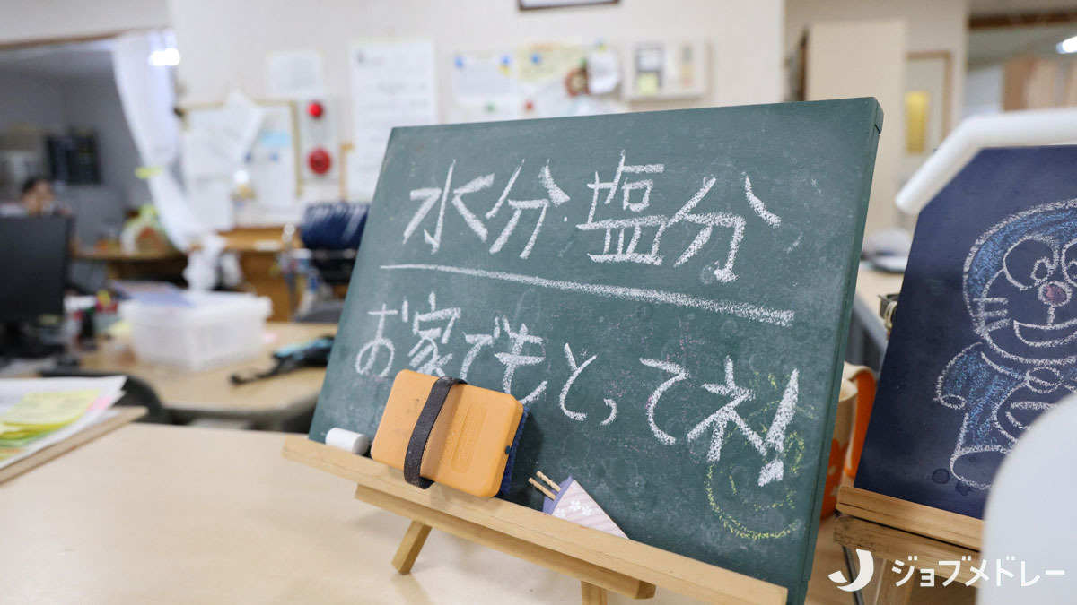 デイサービスセンター大平園の写真8枚目：温かみのあるアットホームな施設です