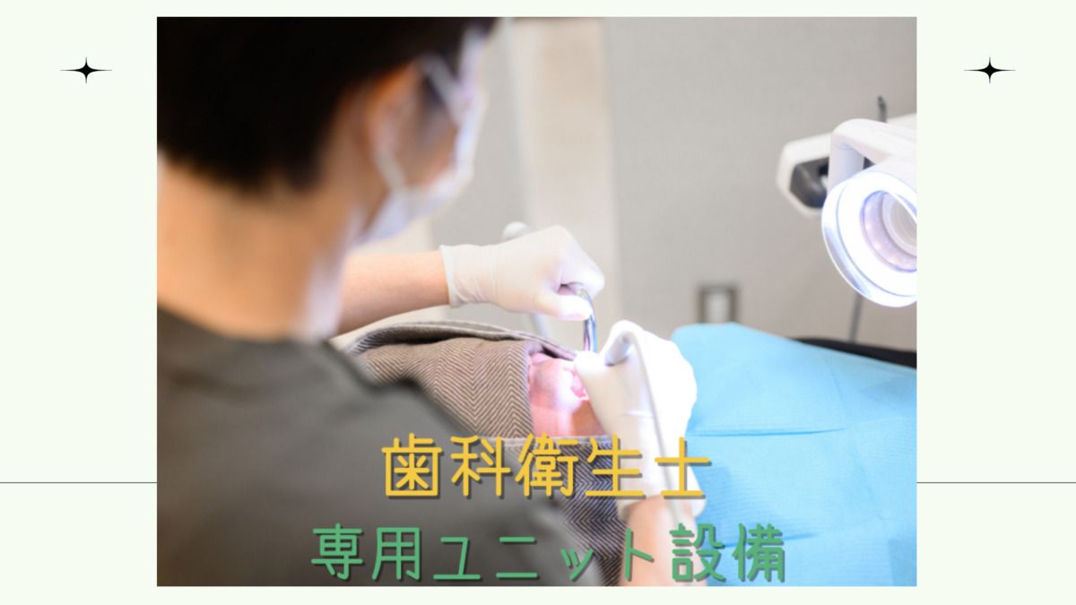 かみやま歯科・口腔外科の写真