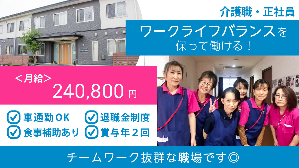 ハートランド宇都宮の写真