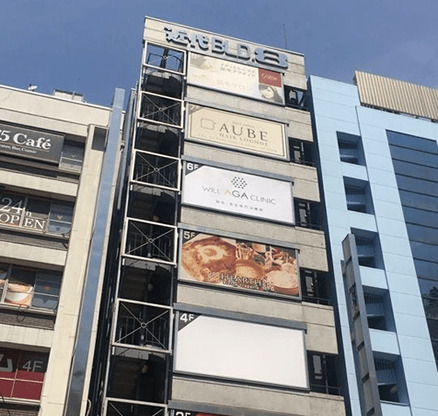ウィルAGAクリニック 池袋院(看護師/准看護師の求人)の写真:
