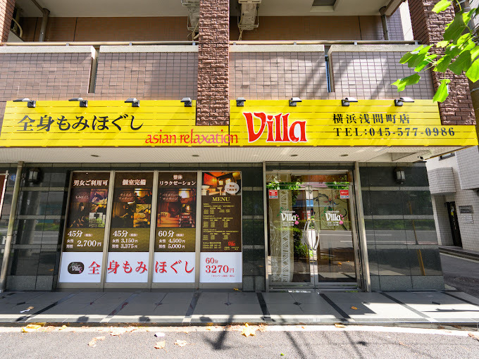 asian relaxation villa 横浜浅間町店の写真8枚目：