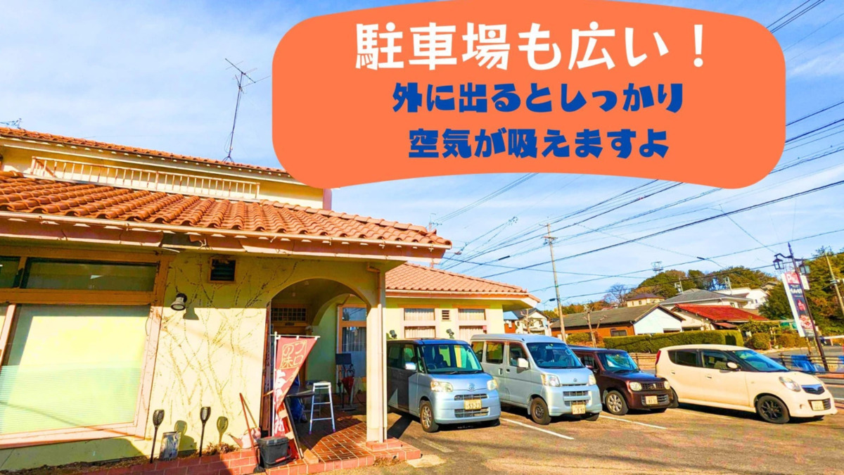 ブライトリー【2024年10月オープン】の写真2枚目：