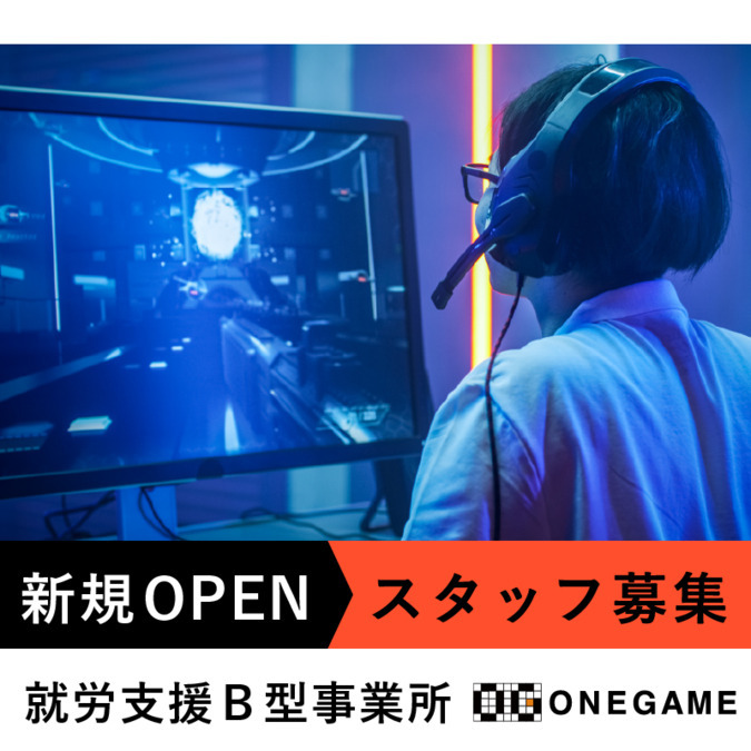 ONEGAME浜松の写真6枚目：