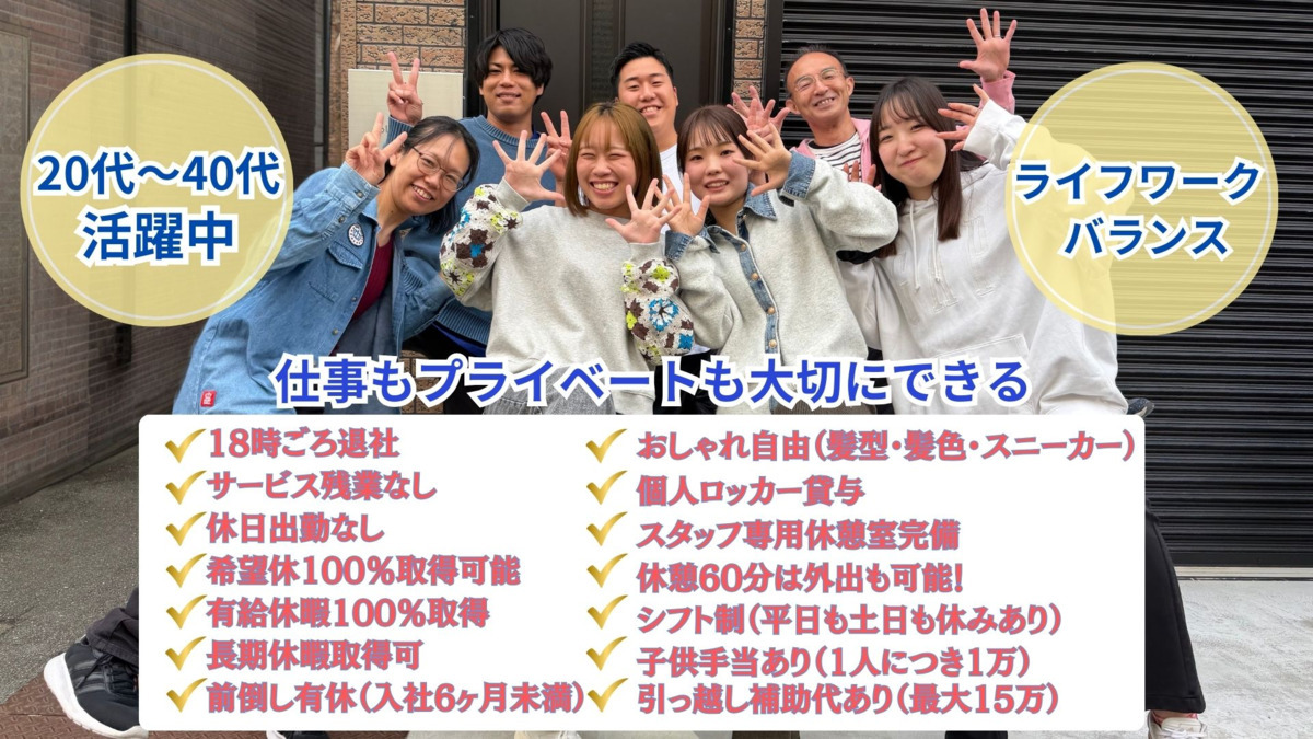 サロン＆スポーツロッコ【2025年07月01日オープン】（理学療法士の求人）の写真3枚目：