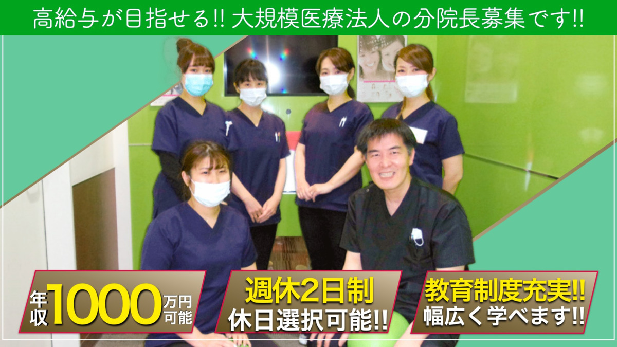 アクロスみなみ野歯科の写真