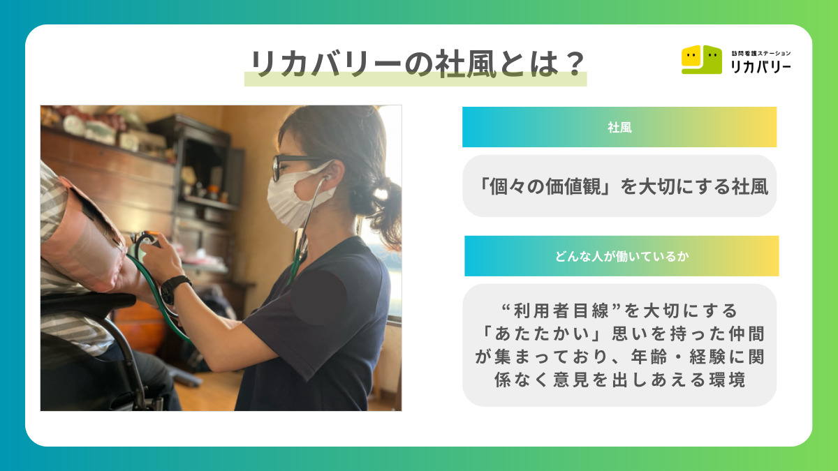 （仮称）訪問看護ステーション リカバリー　東伏見事務所【2025年夏オープン】（作業療法士の求人）の写真6枚目：