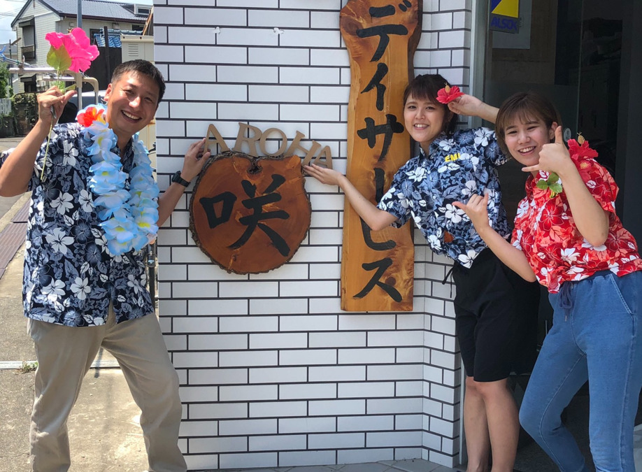 デイサービス咲の写真6枚目：