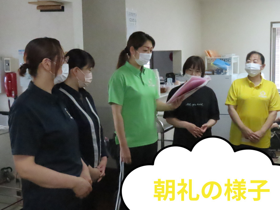 ブルーミングケア柏たなか（管理職（介護）の求人）の写真2枚目：