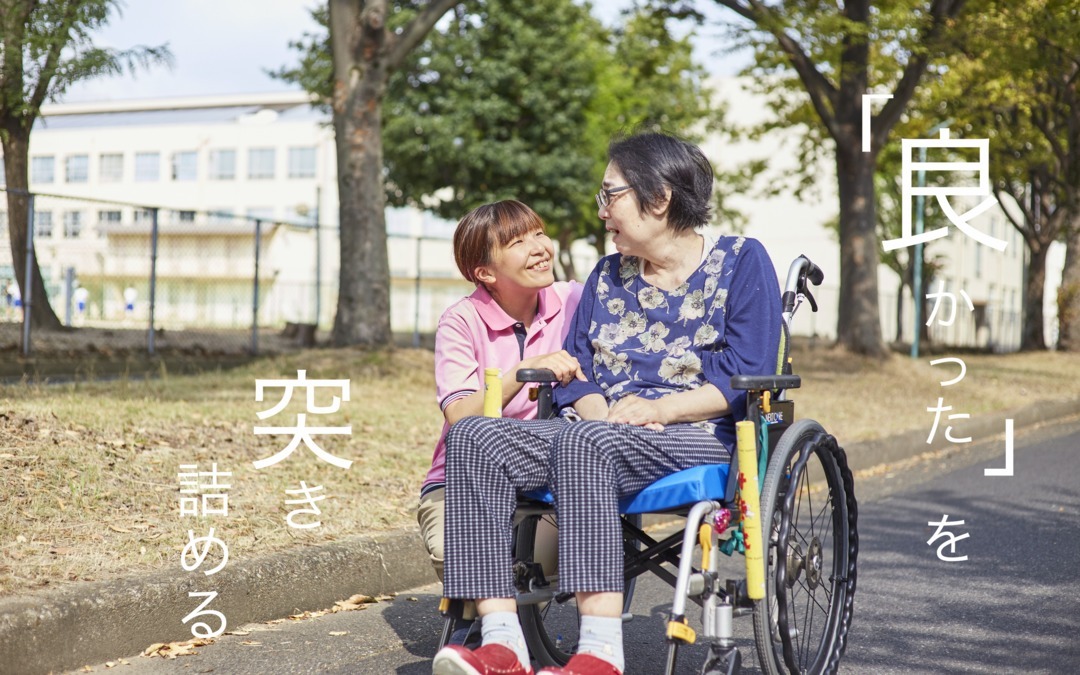 仕事イメージ