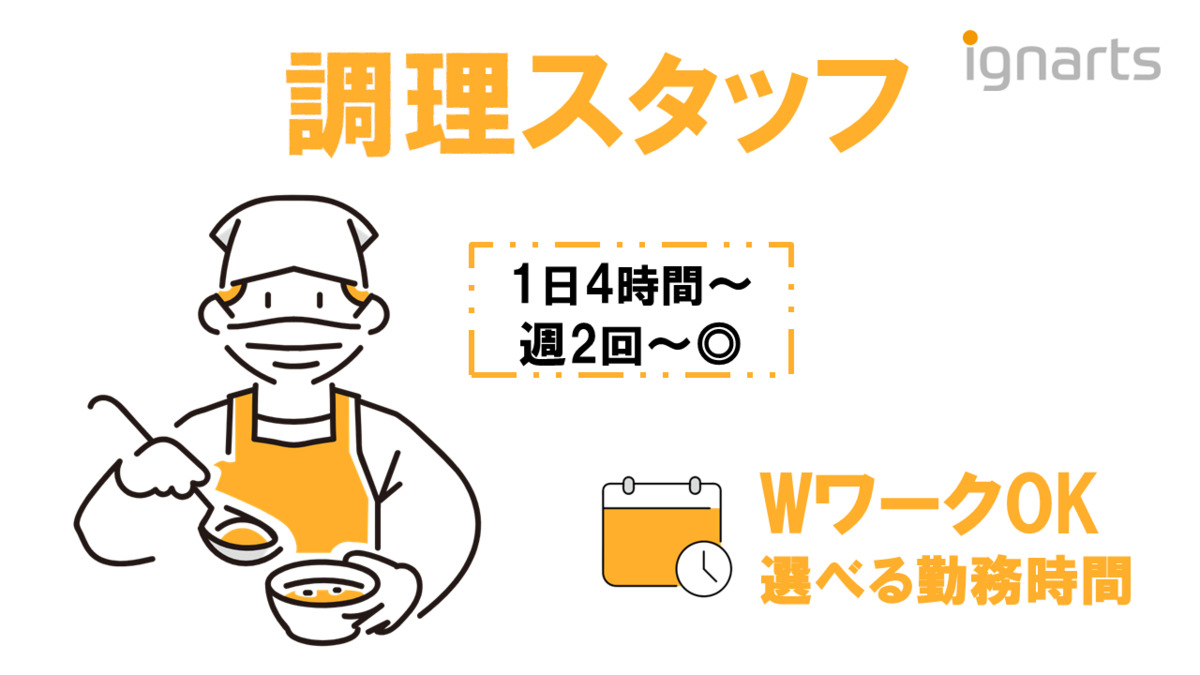 サービス付き高齢者向け住宅ナーシング笑和みなみの写真