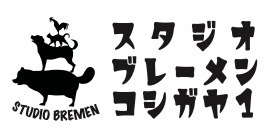 スタジオブレーメン越谷1（サービス管理責任者の求人）の写真4枚目：