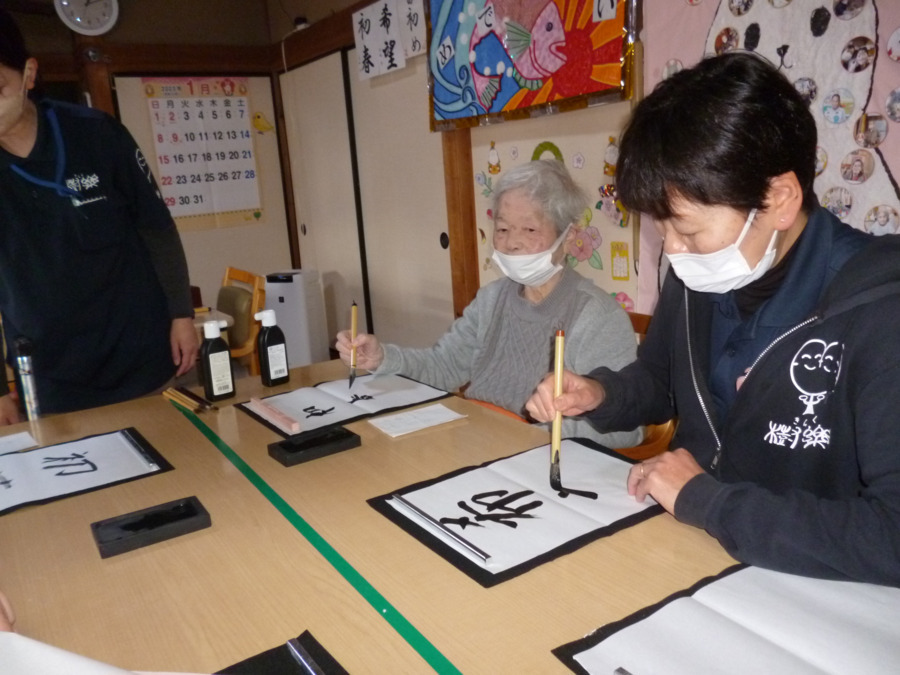 樹楽団らんの家　香里園の写真2枚目：