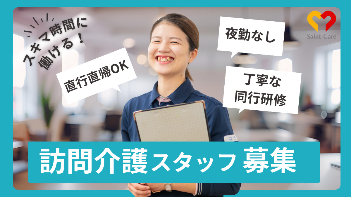 セントケア川崎宮前の写真