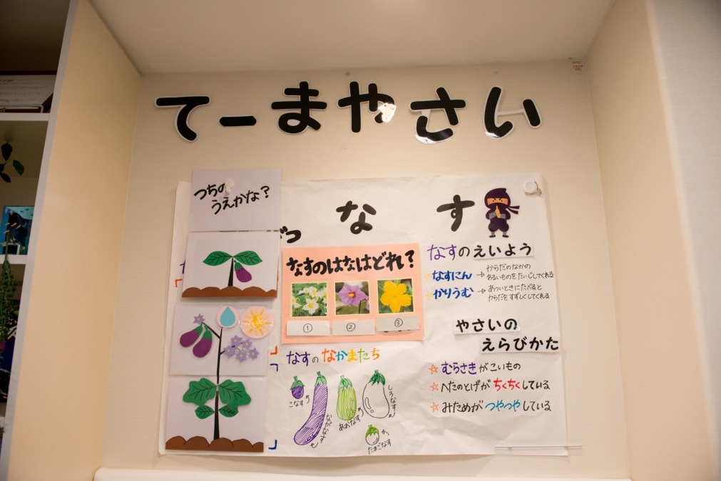 社会福祉法人　東京児童協会　事務局（管理栄養士/栄養士の求人）の写真2枚目：