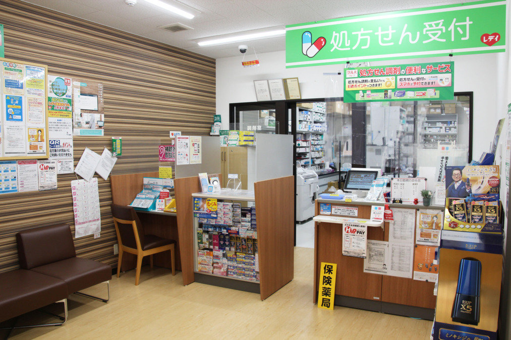 レデイ薬局　道後石手店（薬剤師の求人）の写真2枚目：レデイ薬局　道後石手店の外観です
