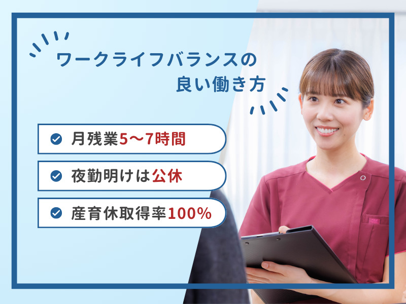 住宅型有料老人ホーム『医心館 静岡』(介護職/ヘルパーの求人)の写真5枚目: