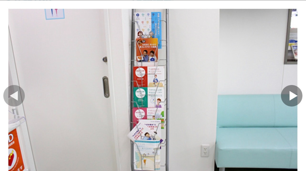 すみれ忠生薬局(薬剤師の求人)の写真4枚目: