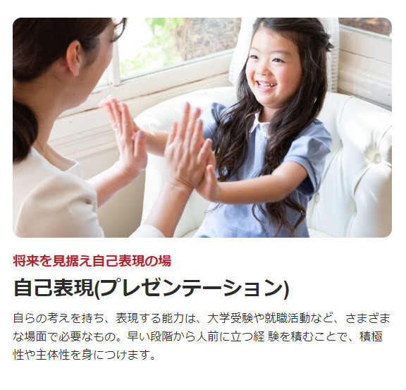 KID ACADEMY＋垂水南校【2025年07月01日オープン】（保育士の求人）の写真6枚目：