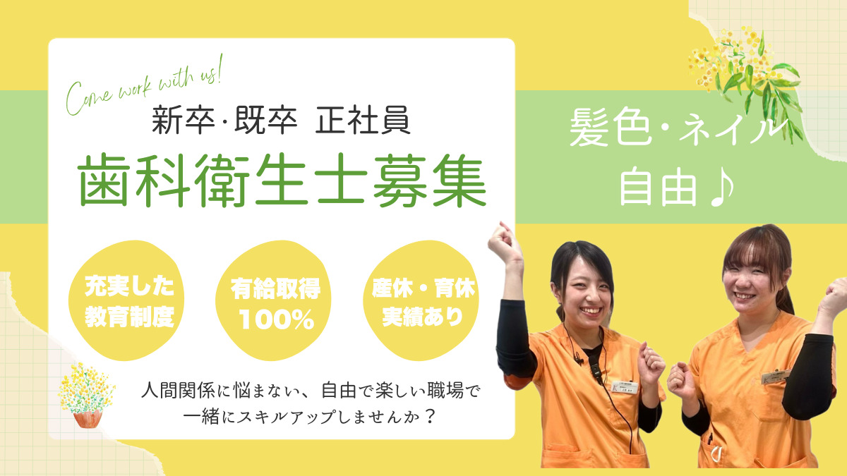 小早川歯科医院の写真