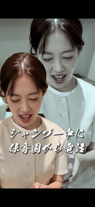 Sum（美容師の求人）の写真11枚目：