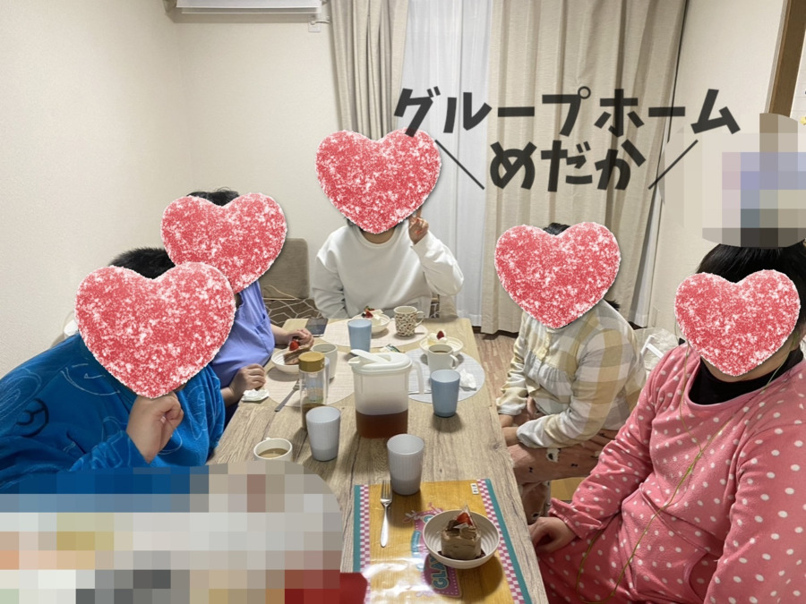 めだか（生活支援員の求人）の写真5枚目：